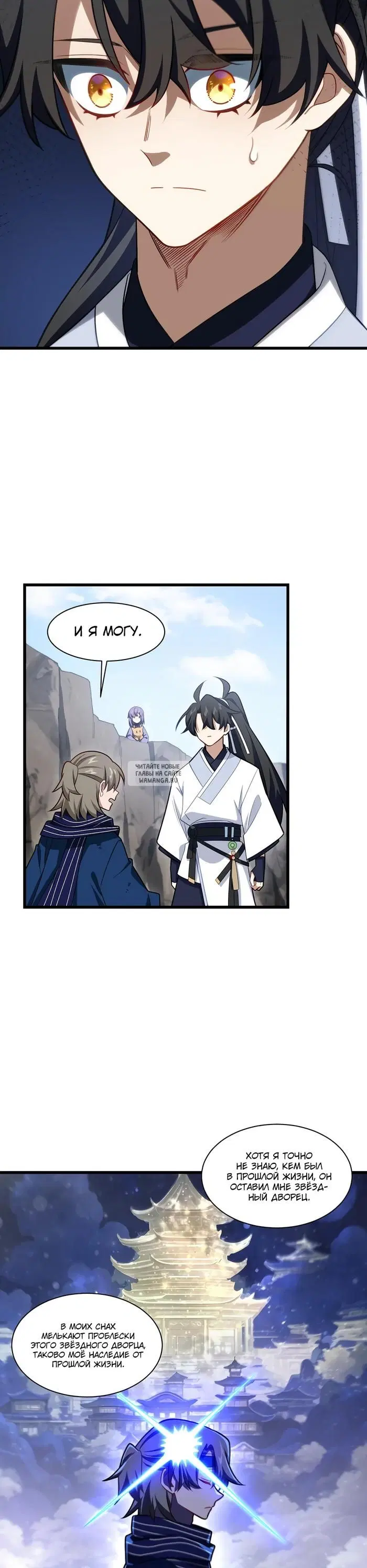 Page 16.000