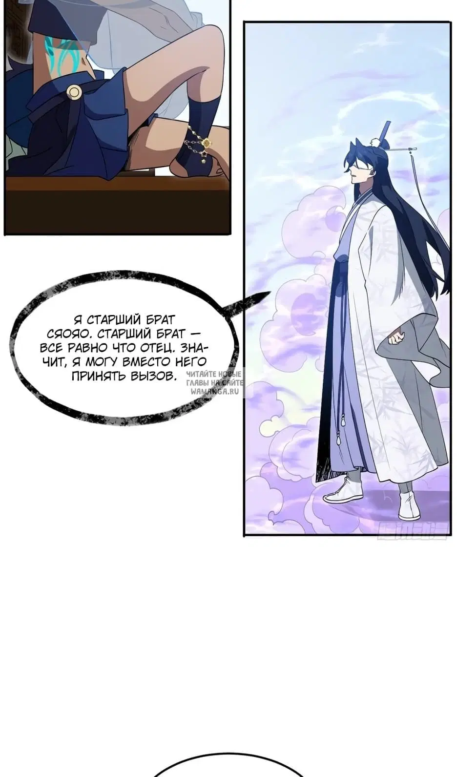 Page 16.000
