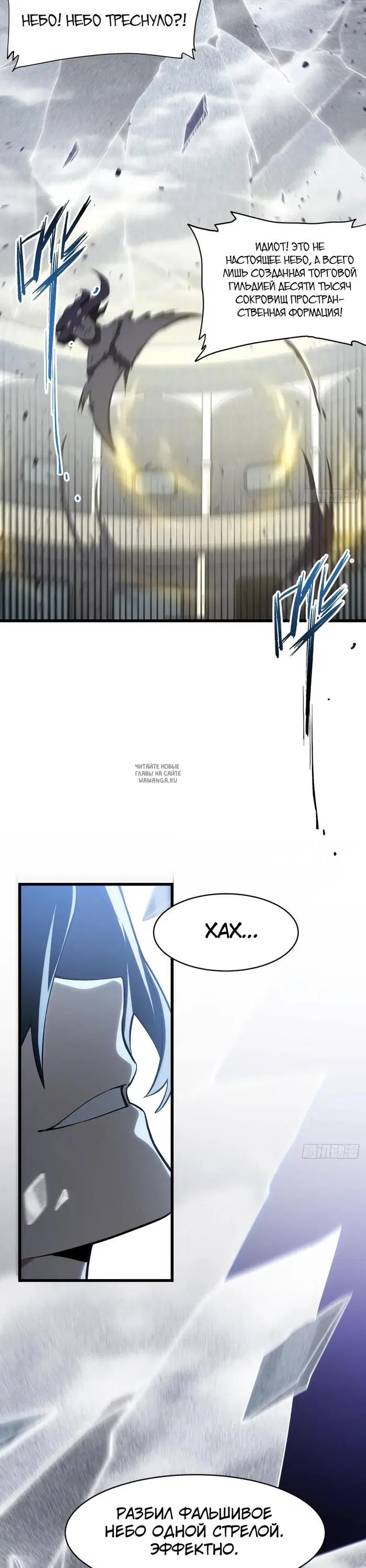 Page 16.000