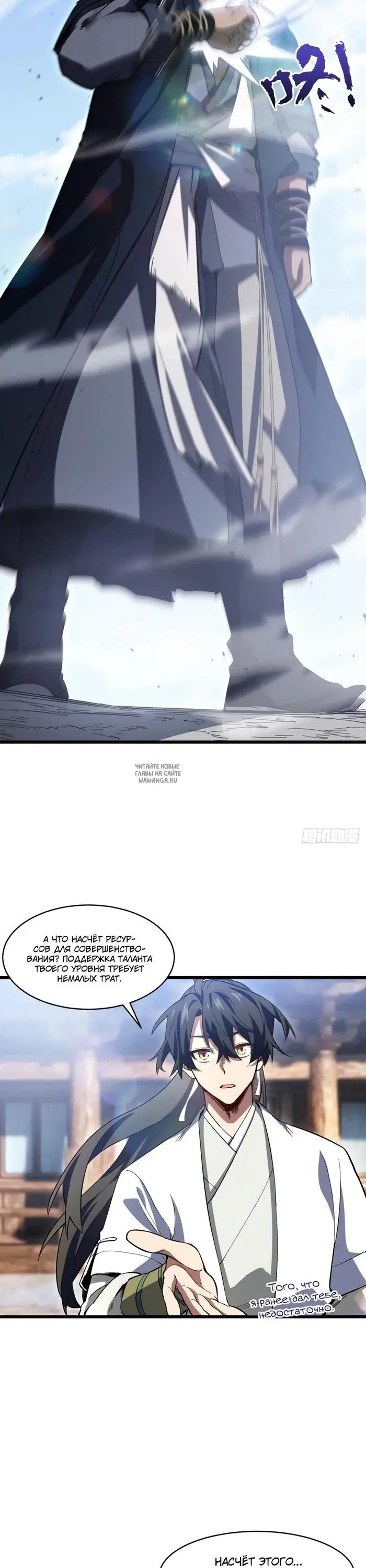 Page 16.000