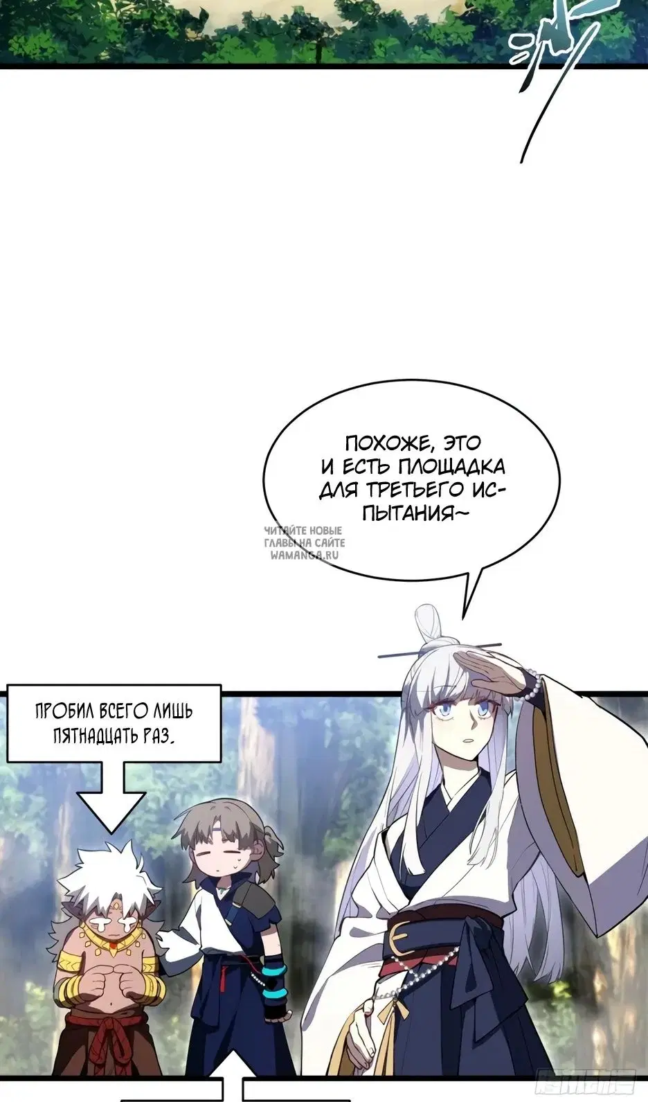 Page 16.000