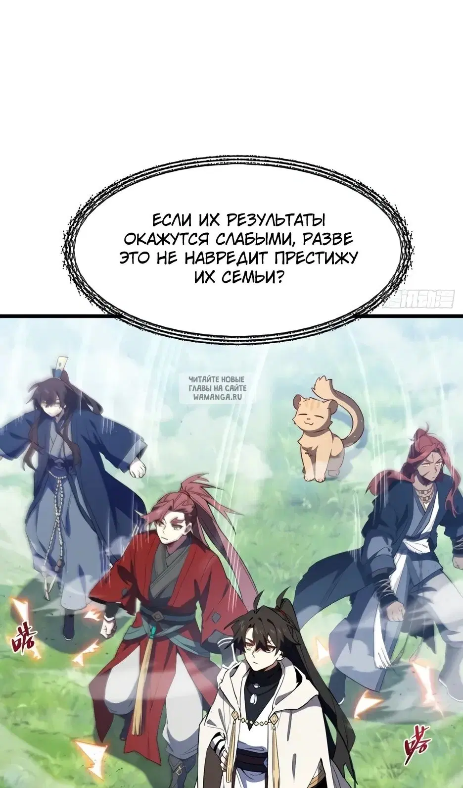 Page 16.000