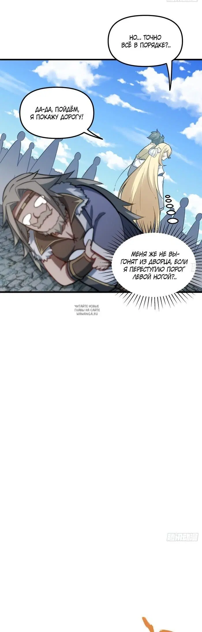 Page 17.000