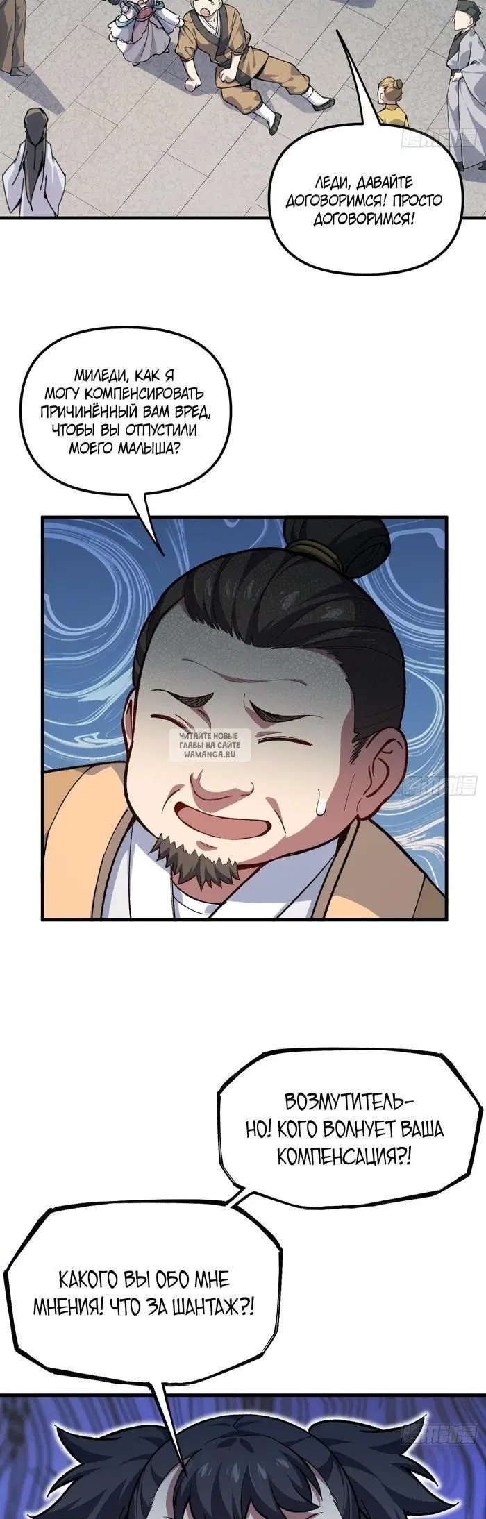 Page 17.000