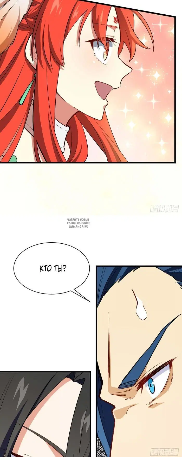 Page 17.000