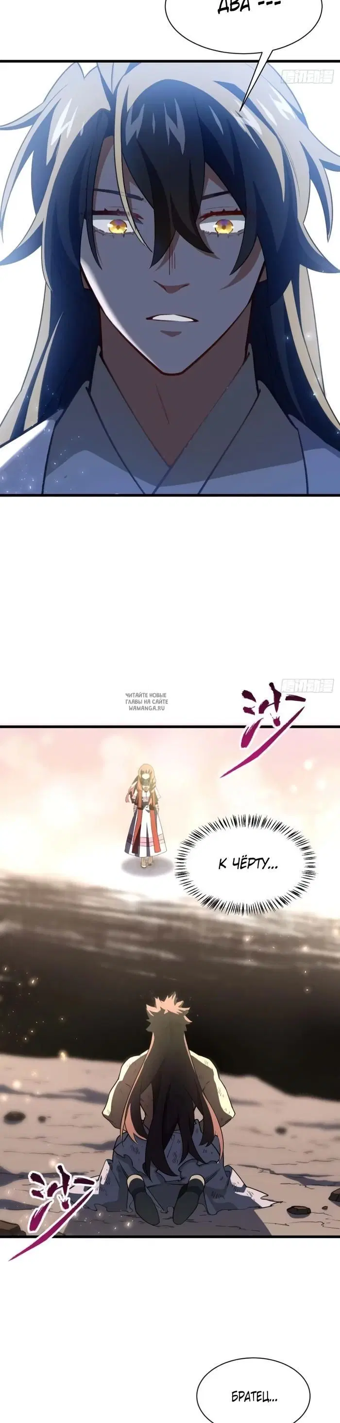 Page 17.000