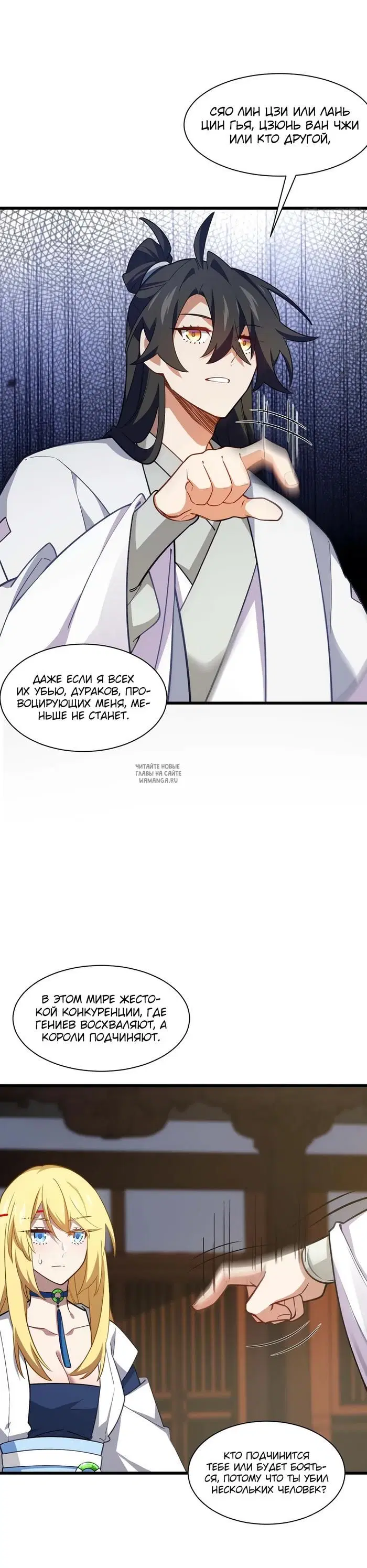 Page 17.000