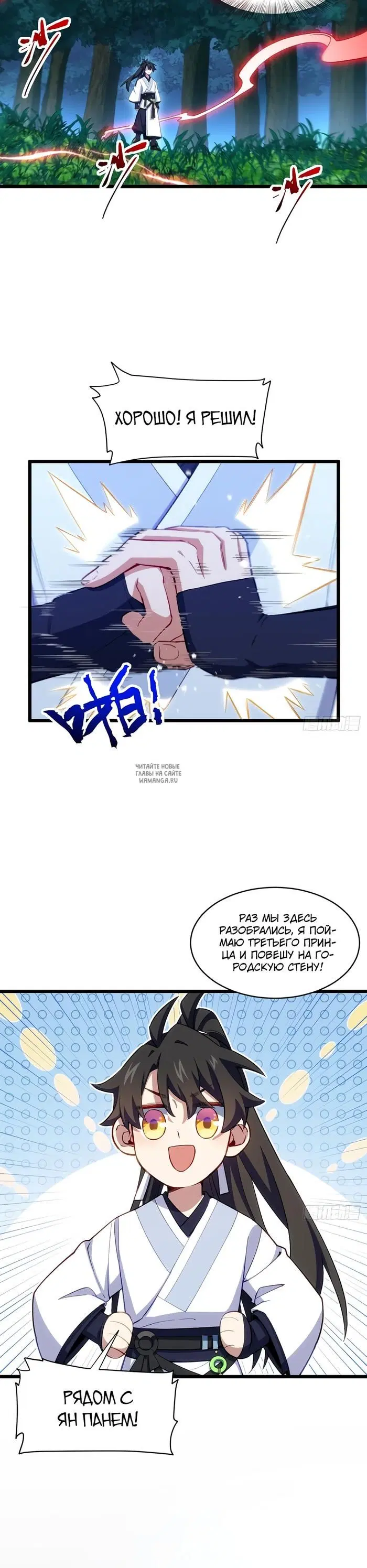 Page 17.000