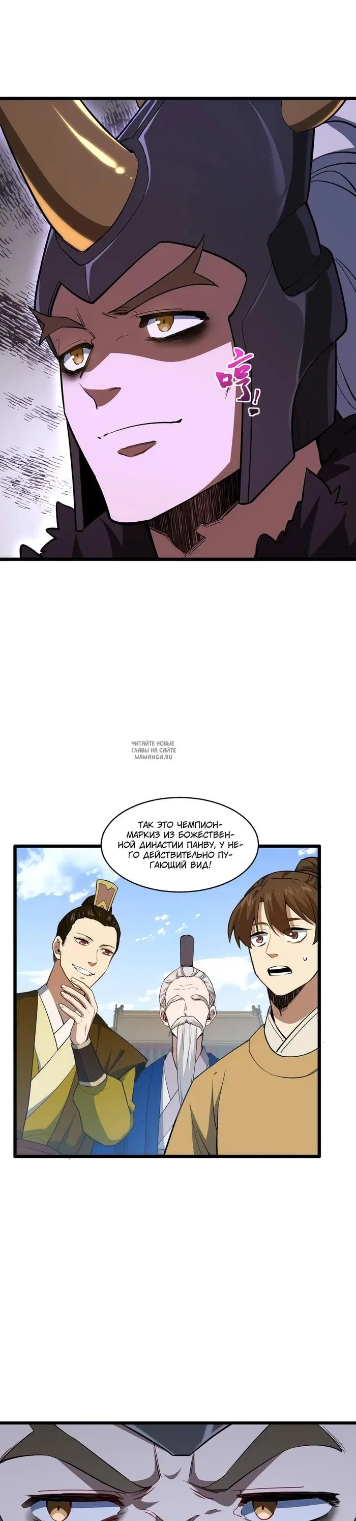 Page 17.000
