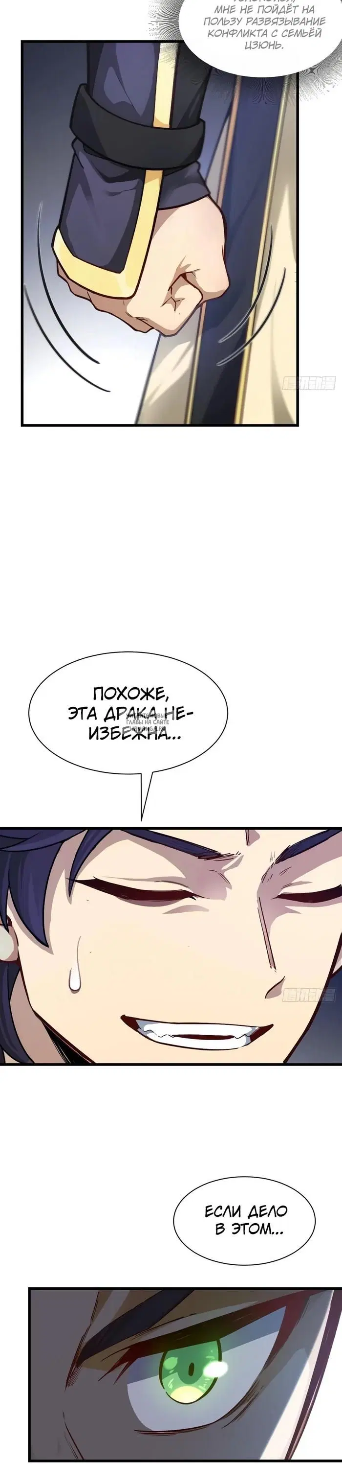 Page 17.000
