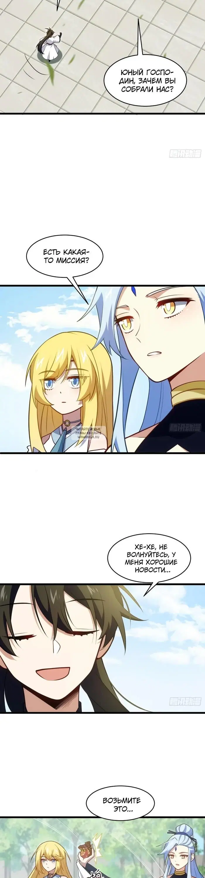 Page 17.000