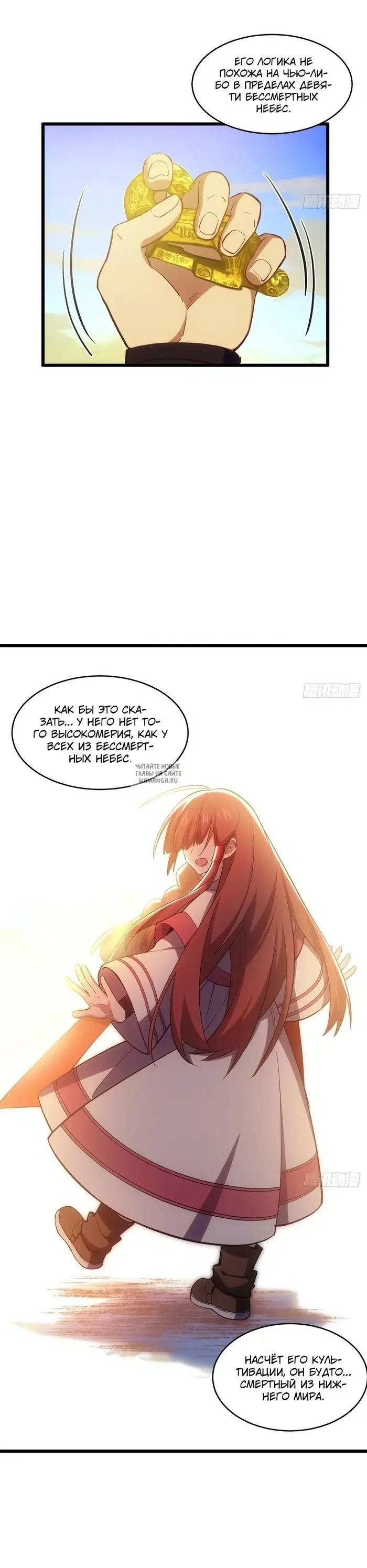 Page 17.000