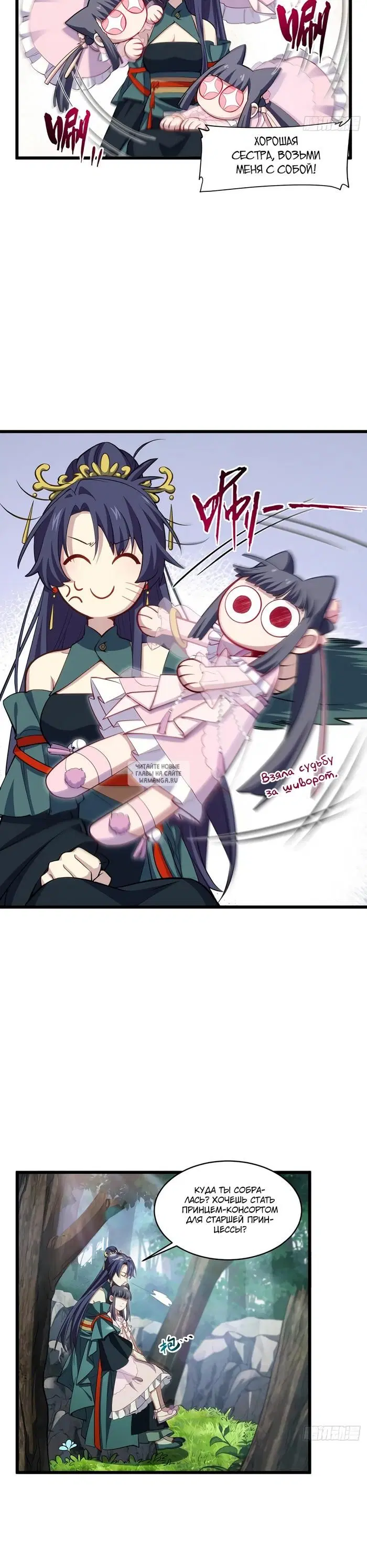 Page 17.000