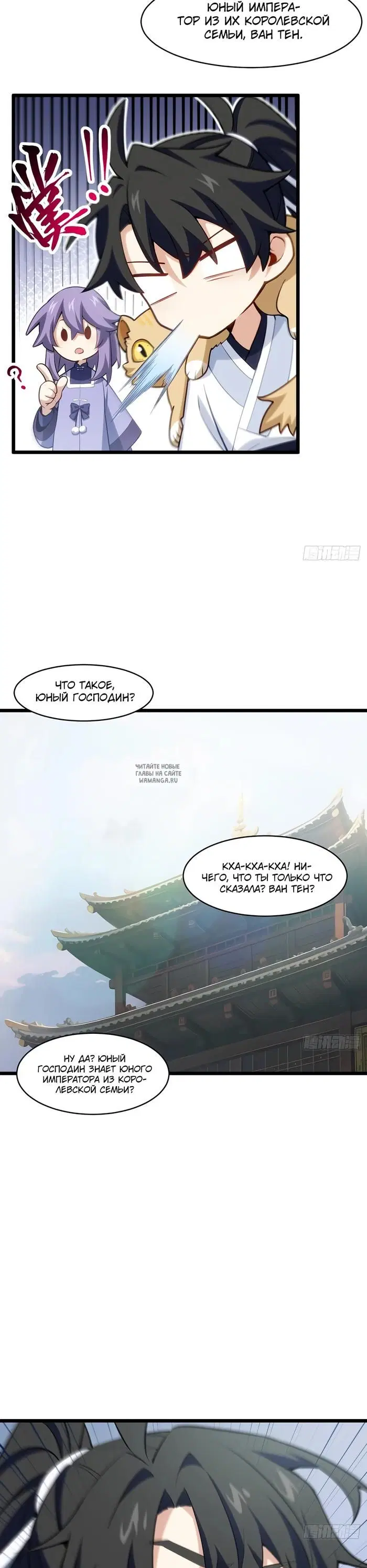 Page 17.000