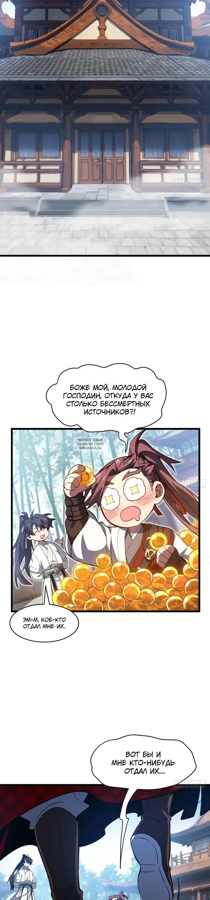Page 17.000