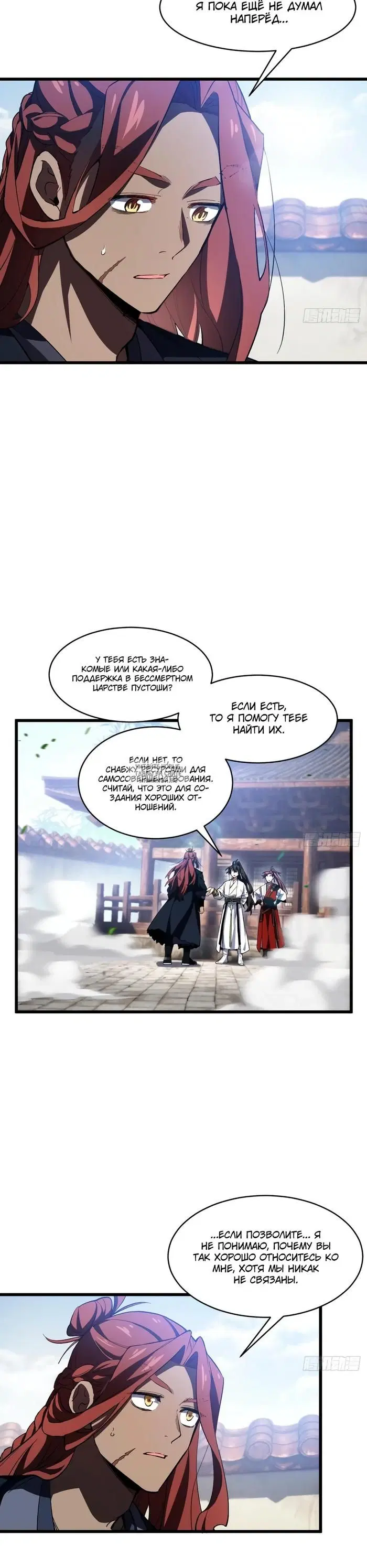 Page 17.000