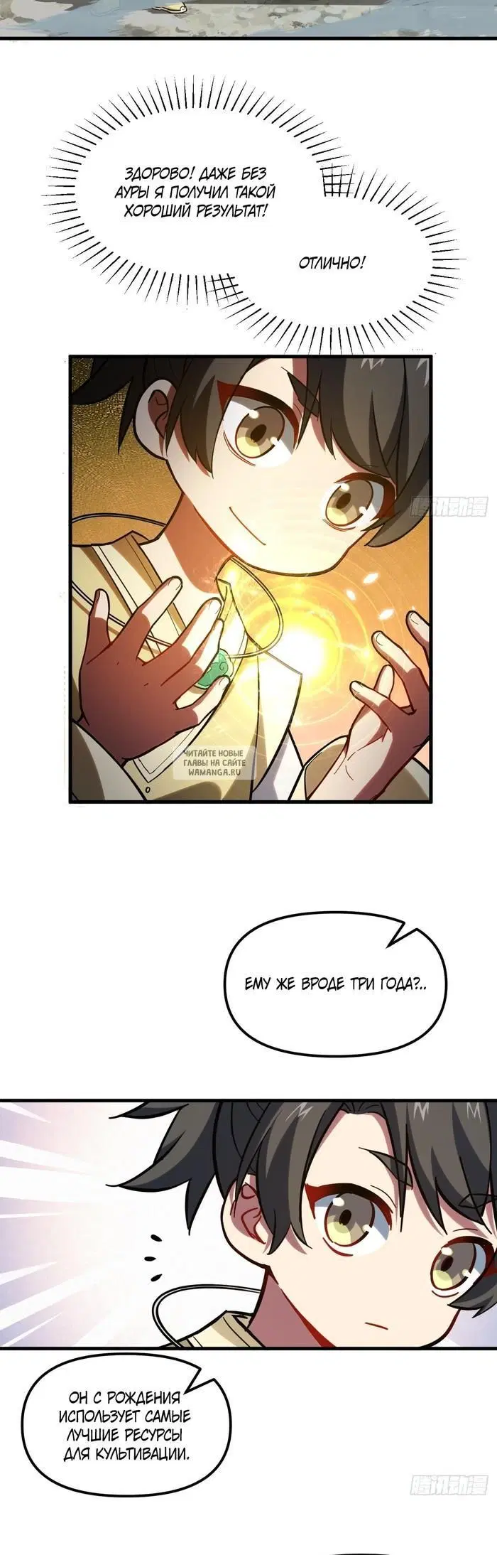 Page 18.000