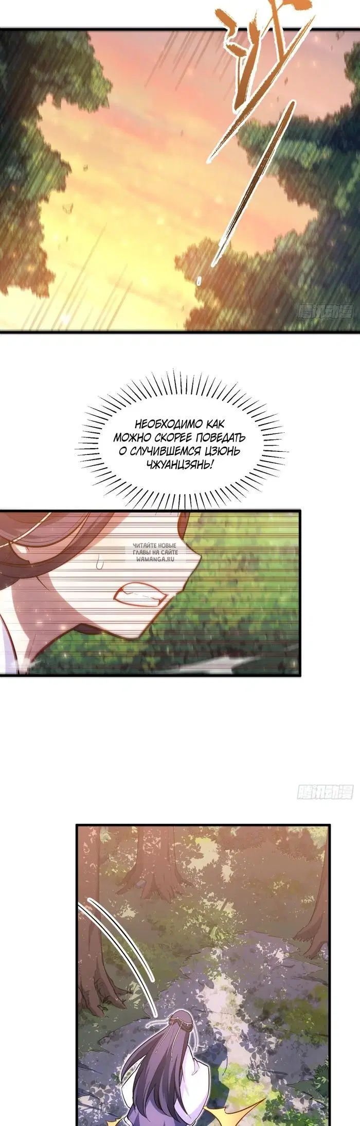 Page 18.000