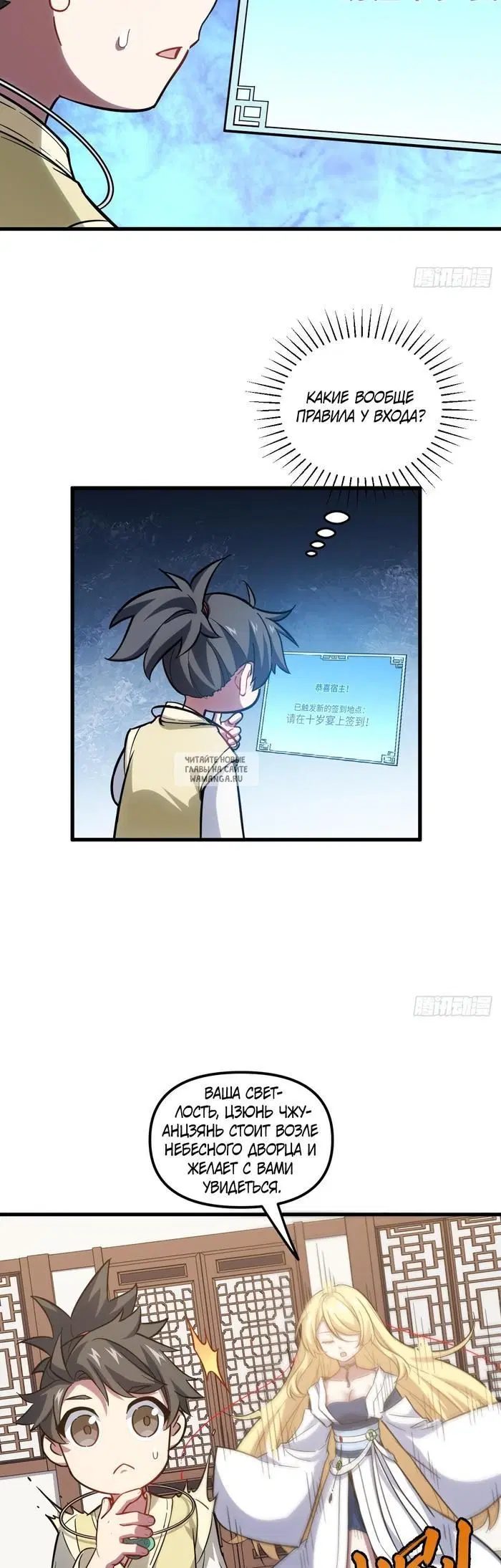Page 18.000