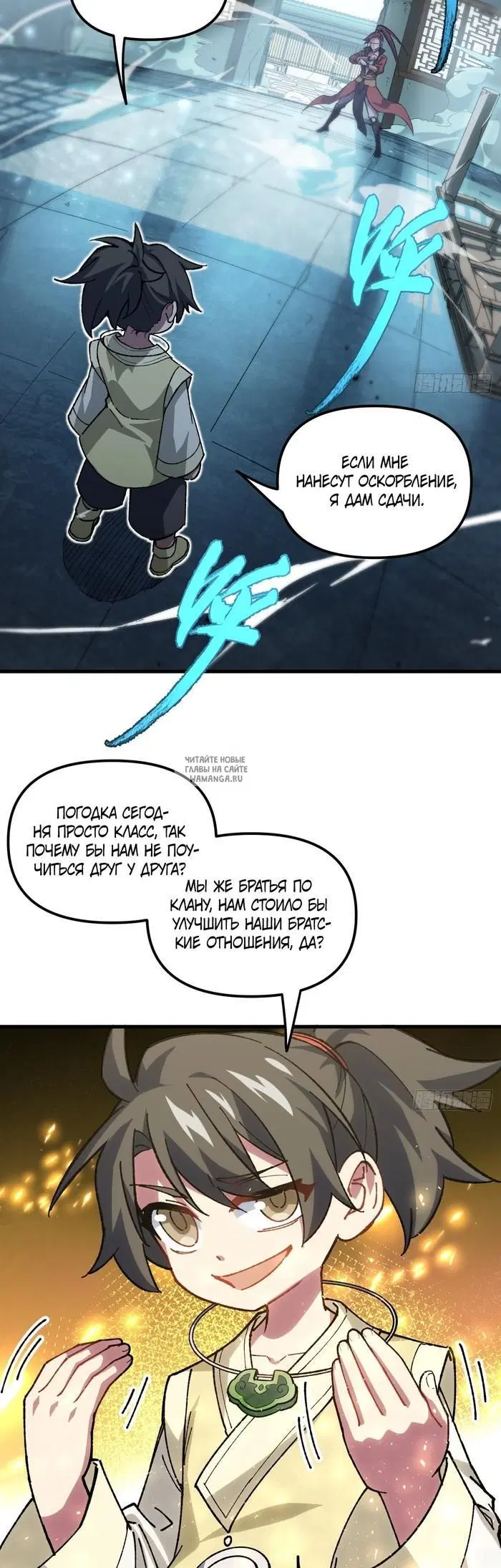 Page 18.000