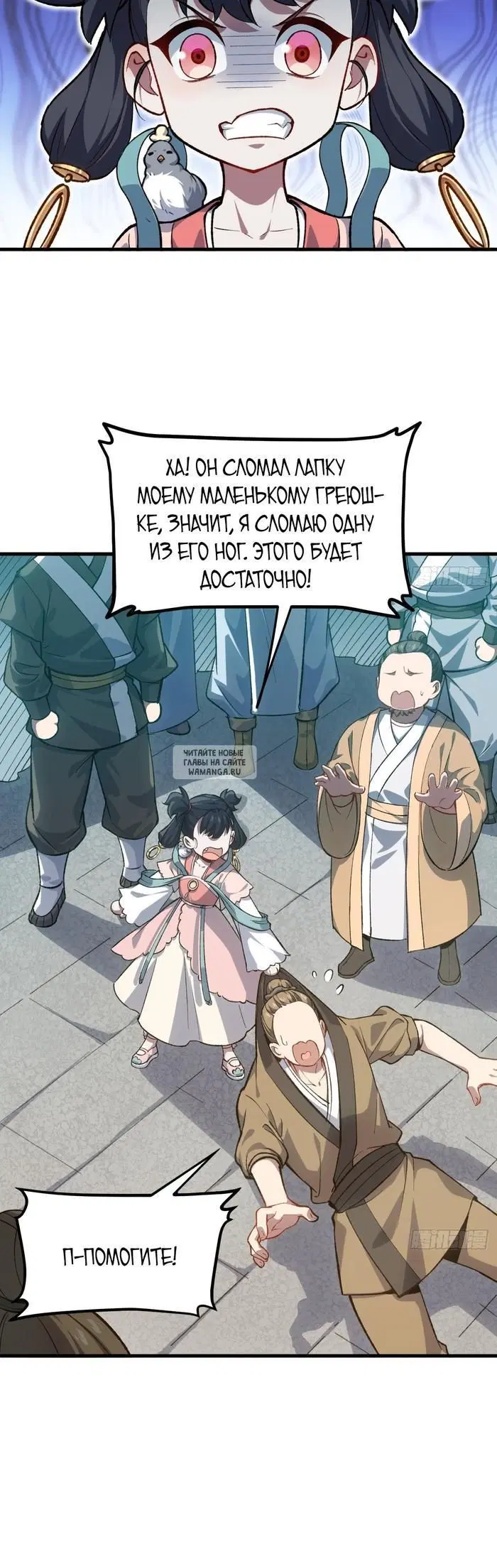 Page 18.000