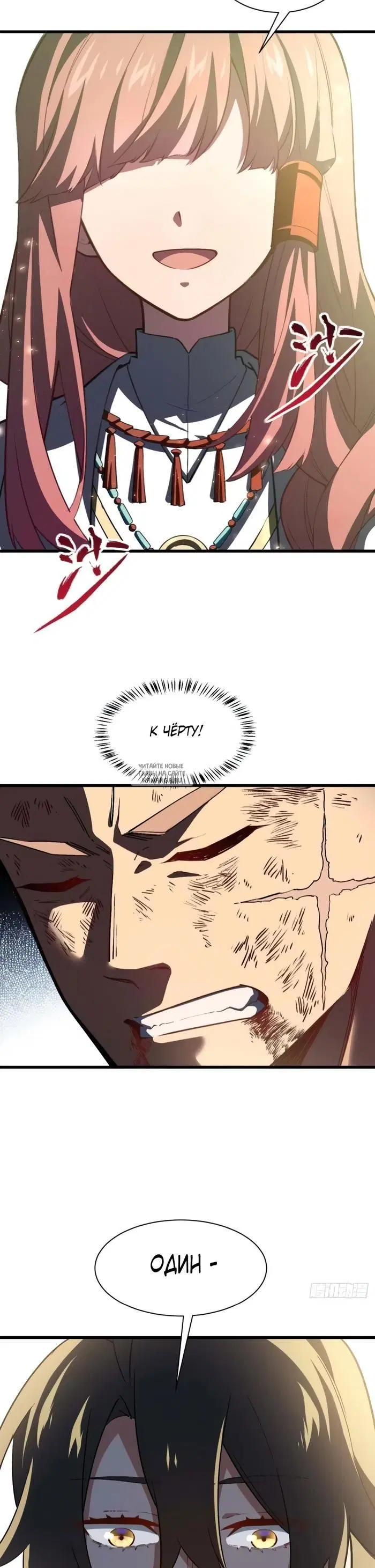Page 18.000