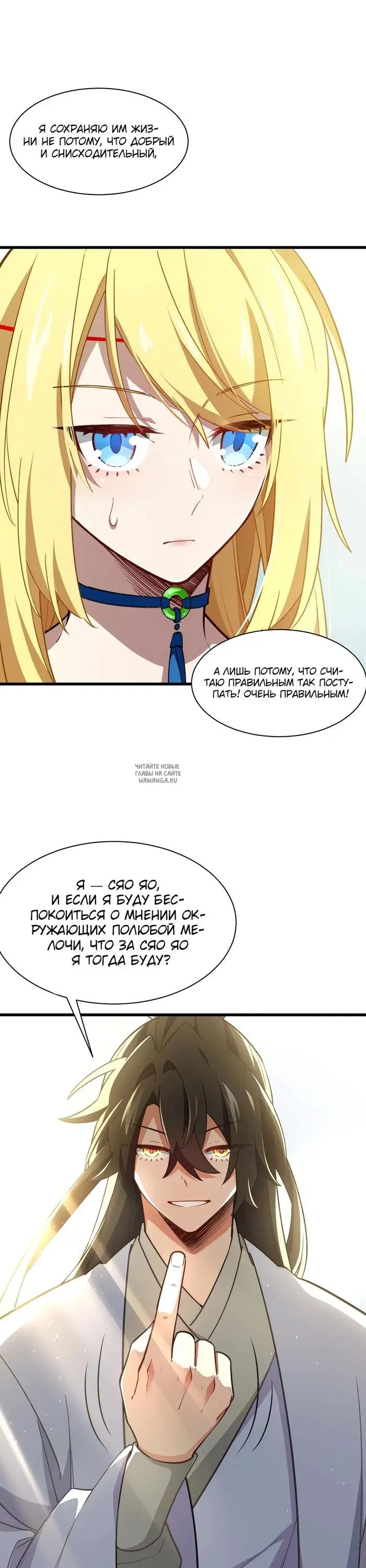 Page 18.000