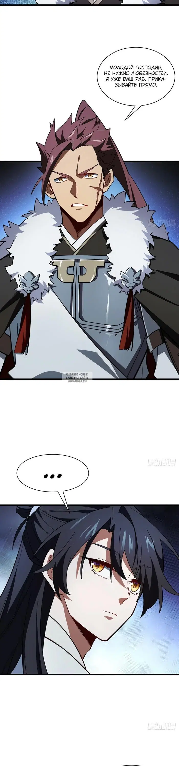 Page 18.000