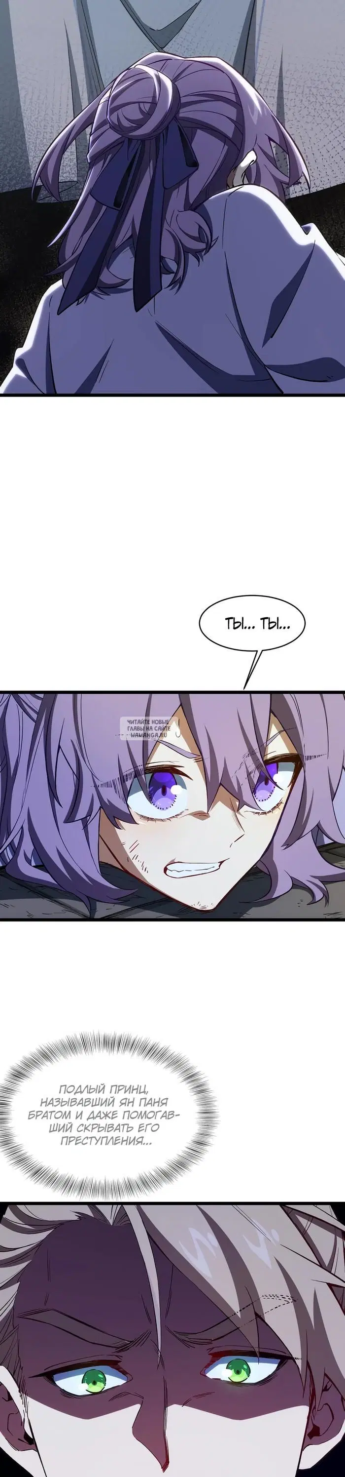 Page 18.000