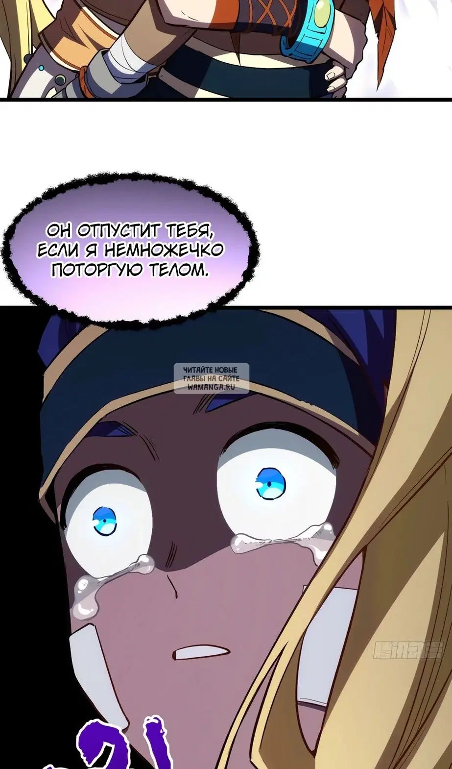 Page 18.000