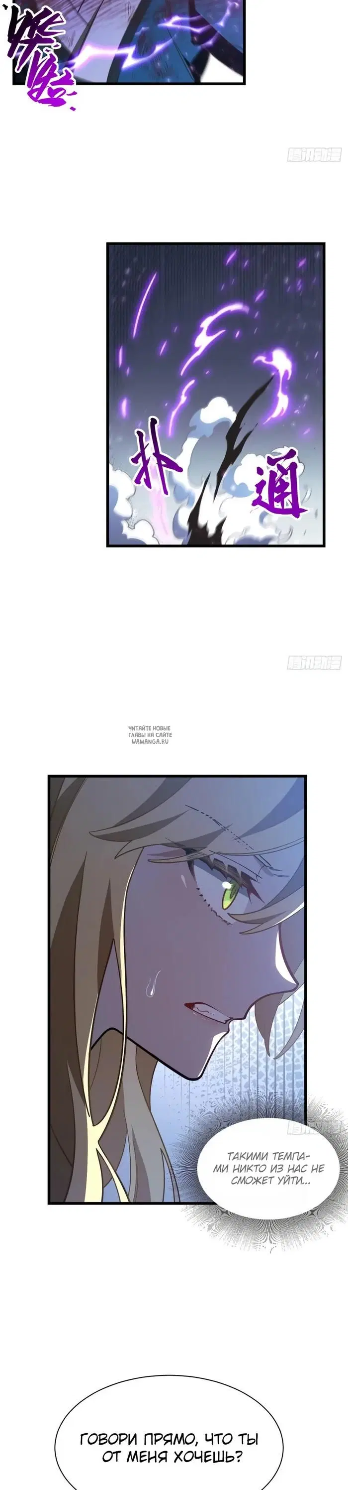 Page 18.000