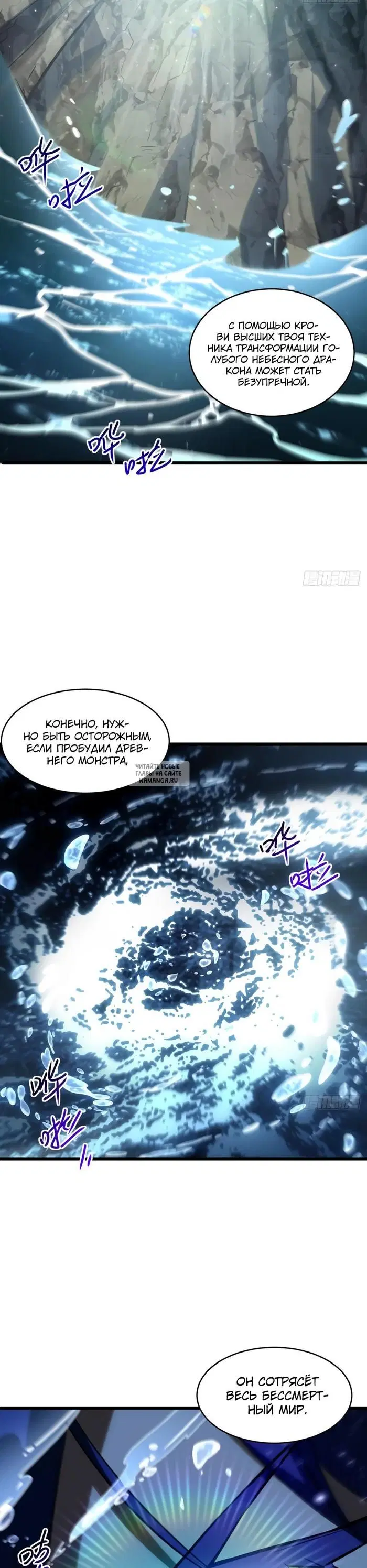 Page 18.000