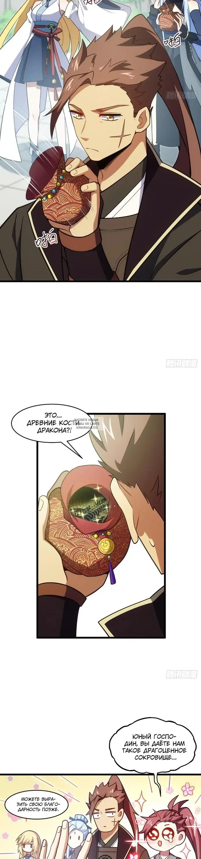 Page 18.000