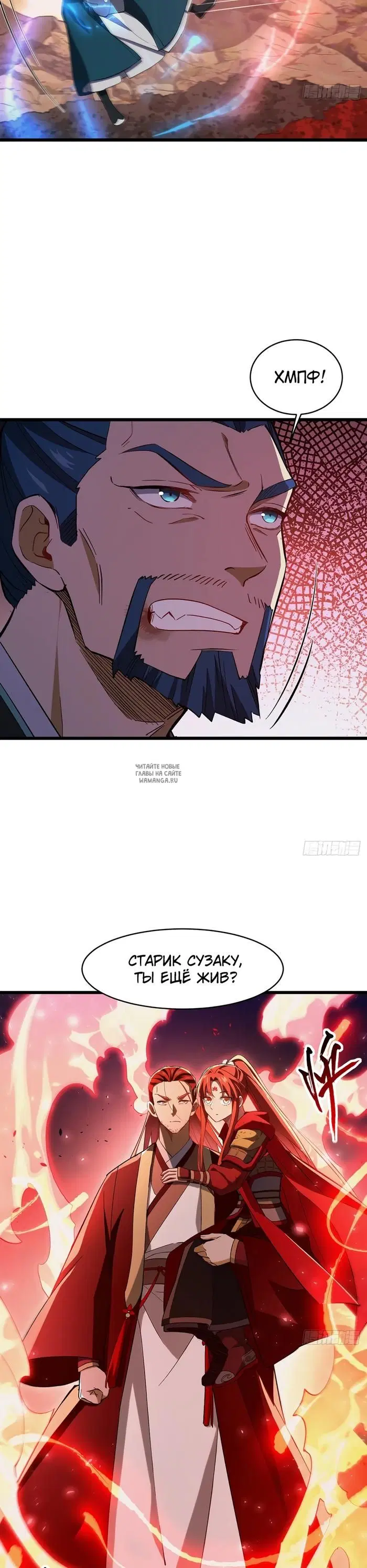 Page 18.000
