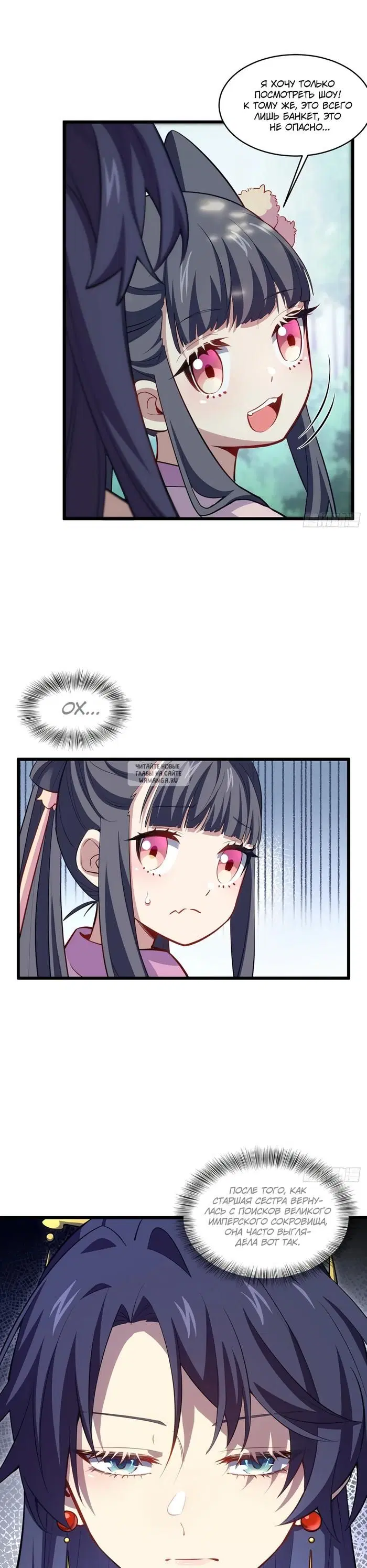 Page 18.000