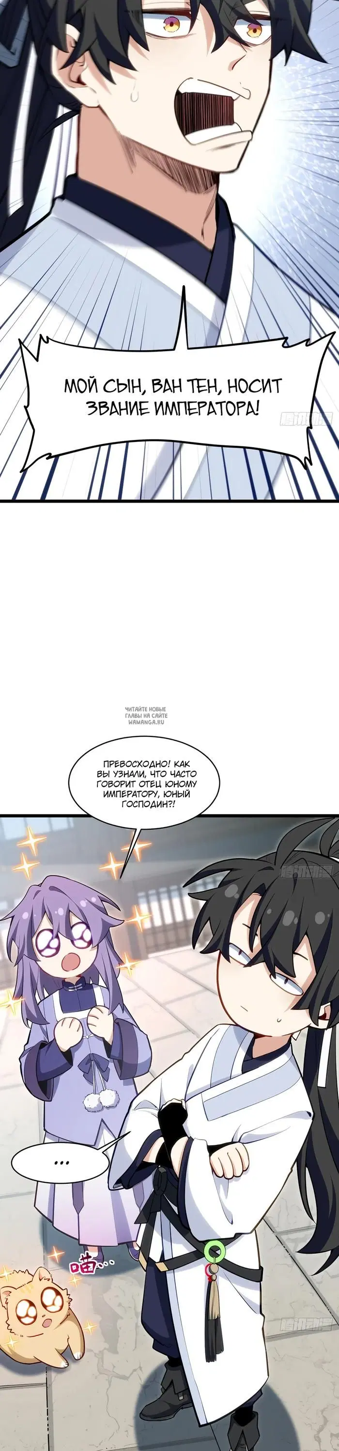 Page 18.000
