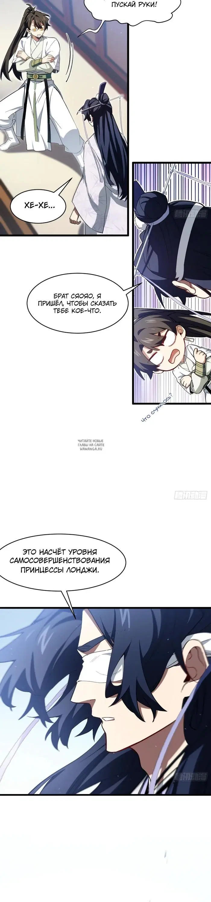 Page 18.000