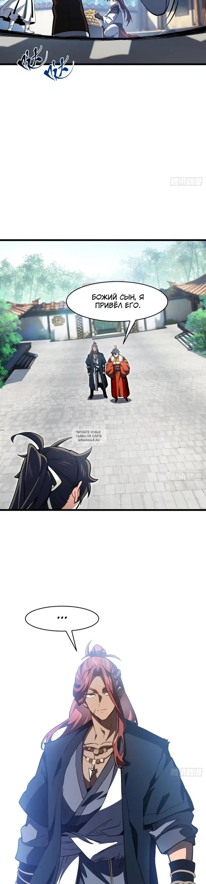 Page 18.000