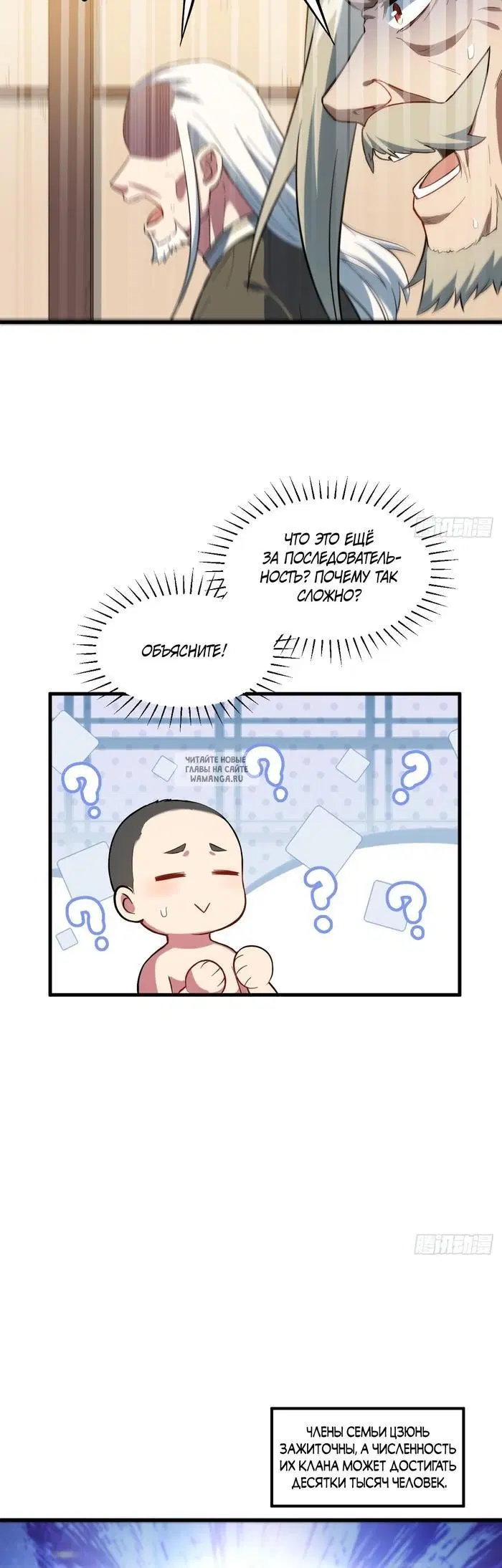 Page 19.000