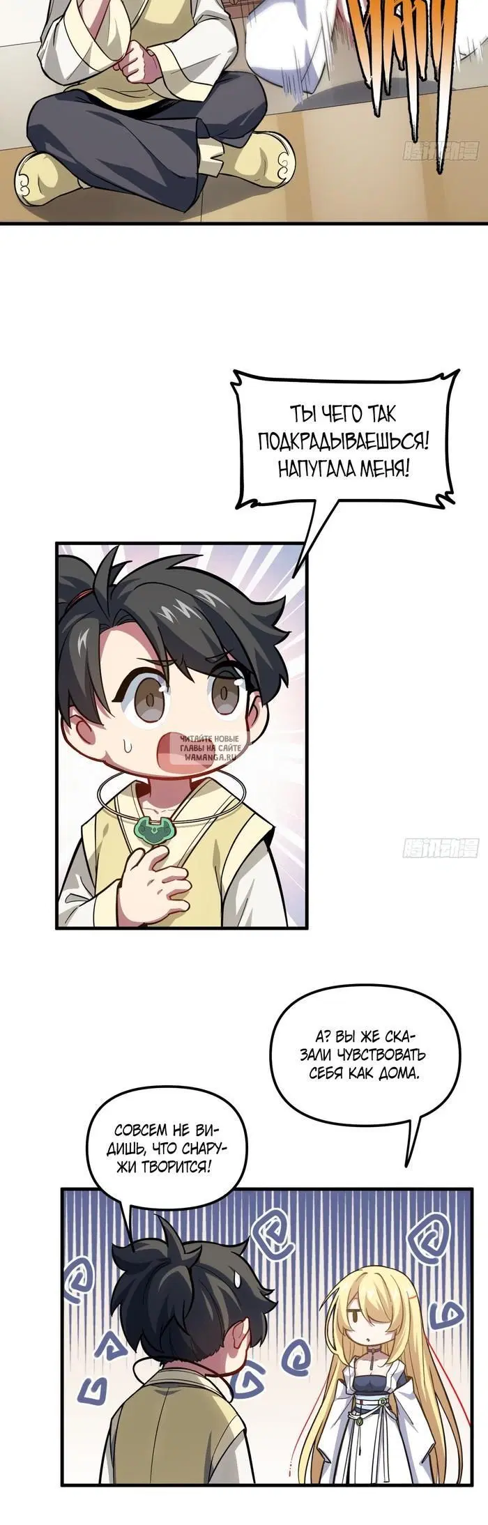 Page 19.000