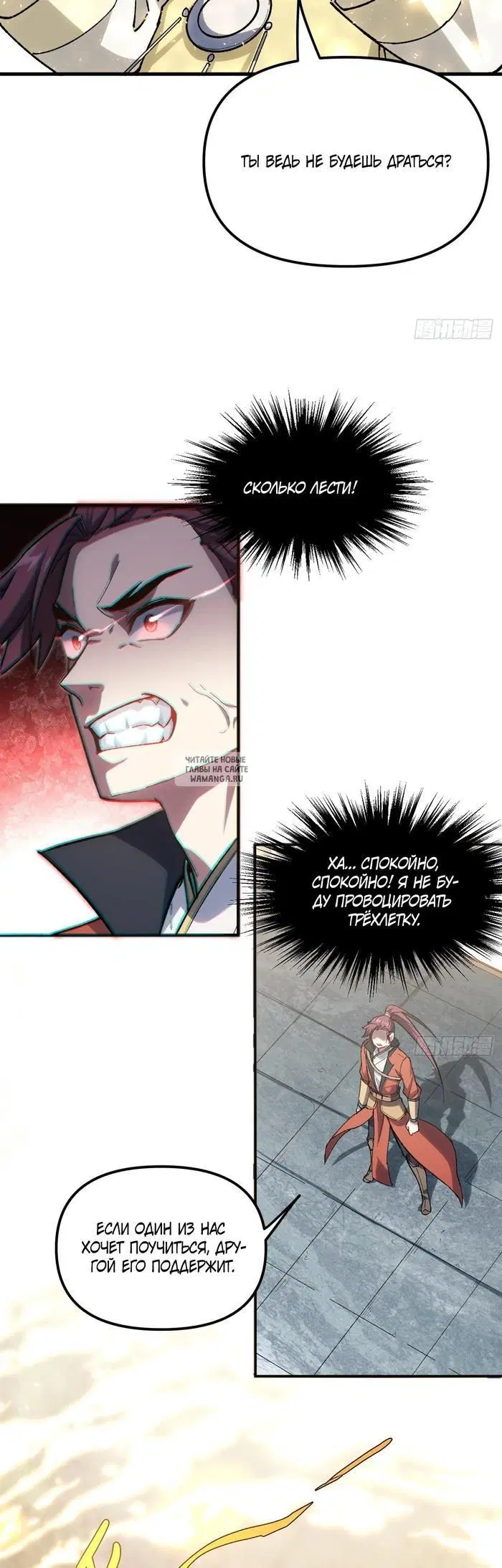 Page 19.000