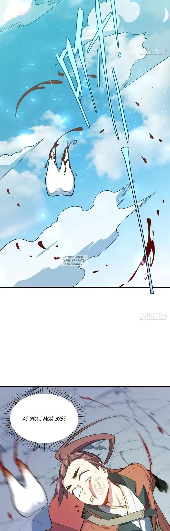 Page 19.000