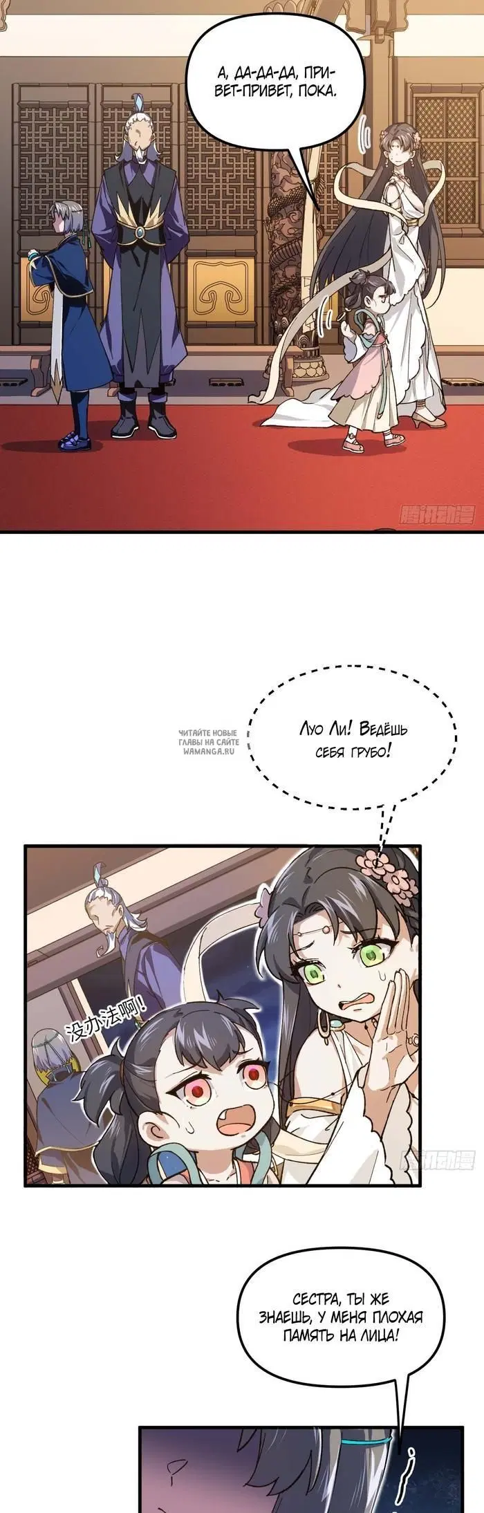 Page 19.000