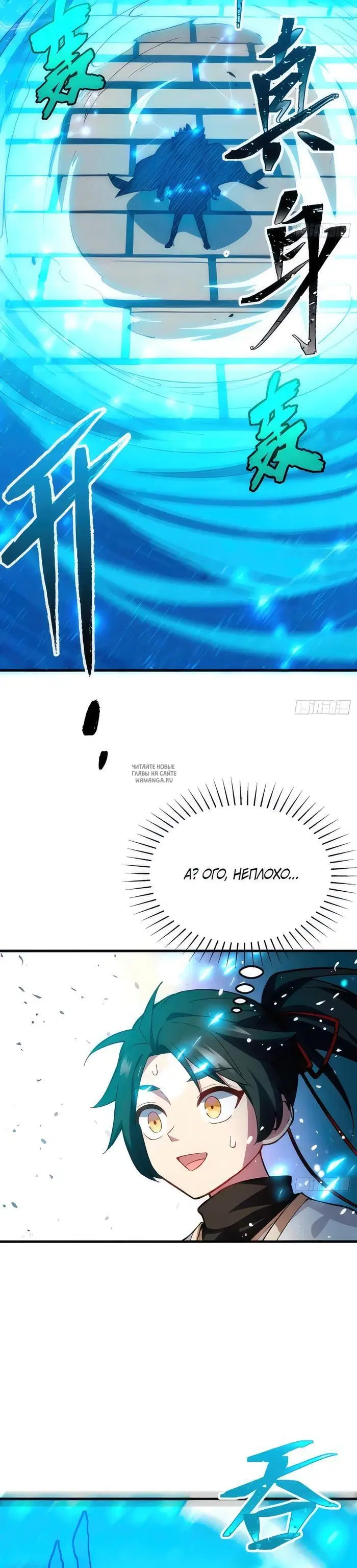 Page 19.000