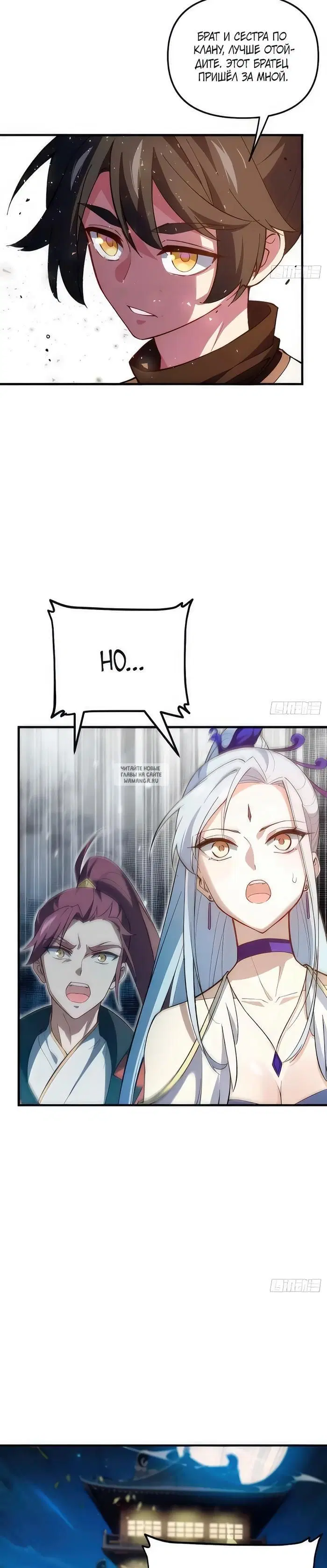 Page 19.000