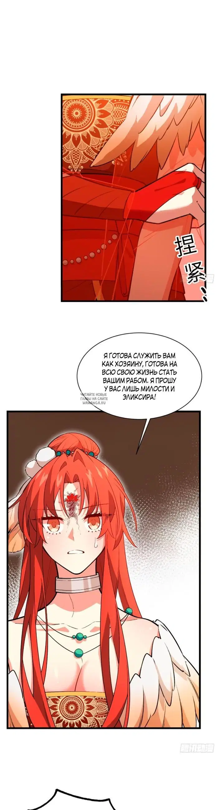 Page 19.000