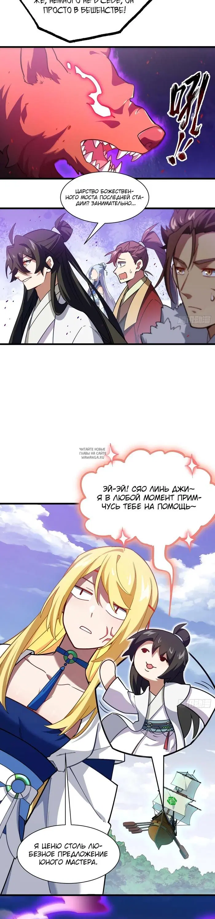 Page 19.000