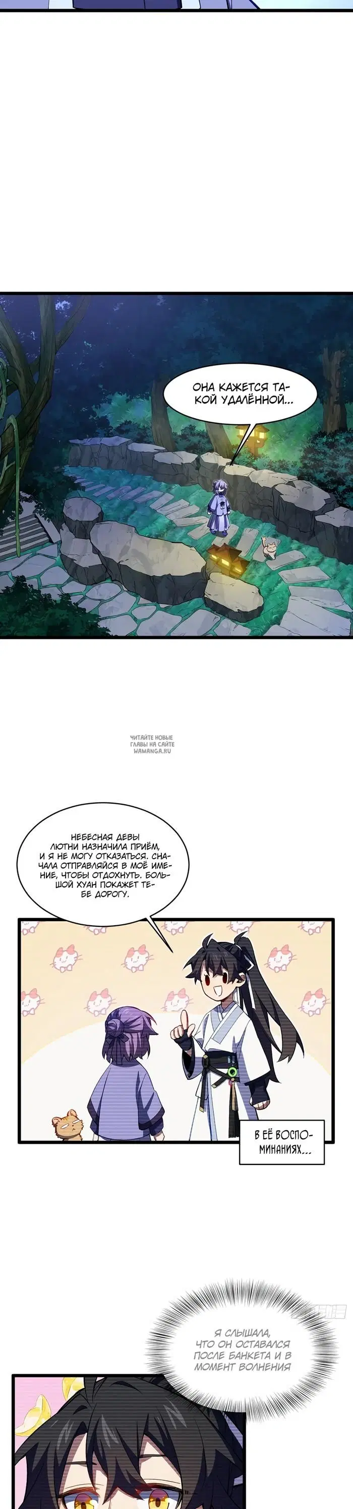 Page 19.000