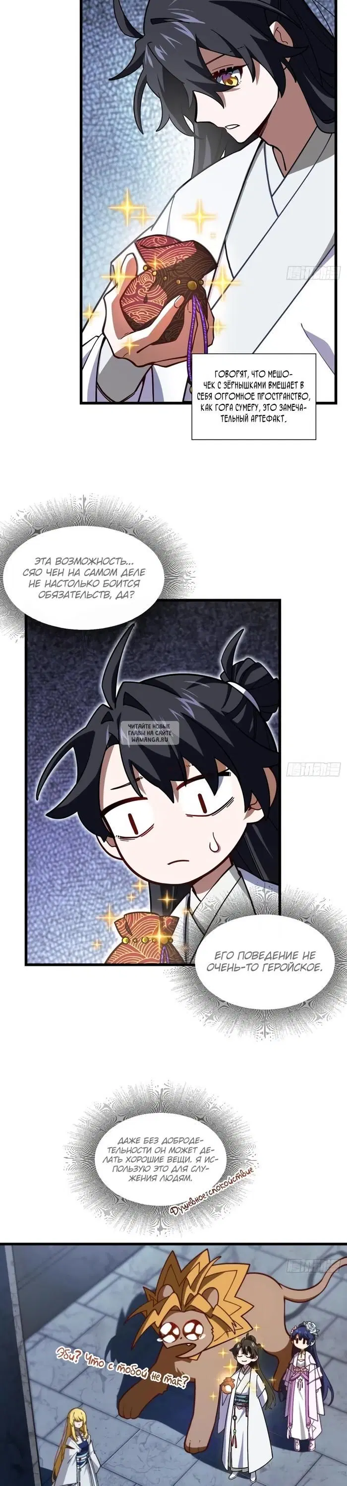 Page 19.000
