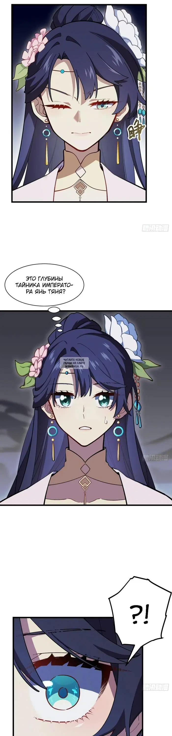 Page 19.000